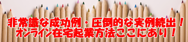 ������E���ᑱ�o