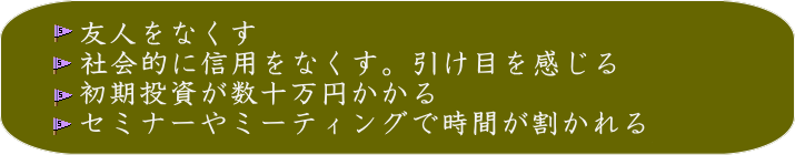 �F�l�𖳂����c